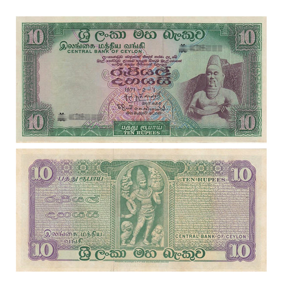 Sri Lanka, Ceylon, 10 Rupees, 1977 P-74, UNC Original Banknote for Collection