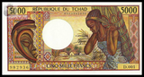 Chad, 5000 Francs, 1984, P-11, AUNC Original Banknote for Collection
