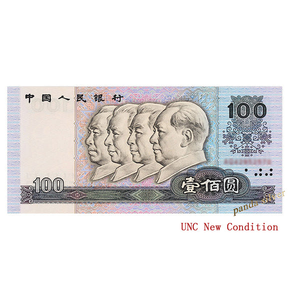 China 100 Yuan, 1990 P-889 The 4th Edition, Original Condition Banknote