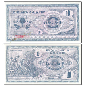 Macedonia 10 Dinnars, 1992 P-1, UNC Banknote for Collection