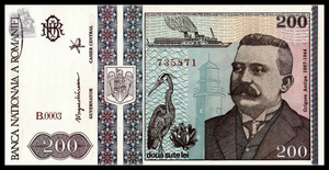 Romania, 200 Lei, 1992, P-100, AUNC Original Banknote for Collection