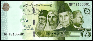 Pakistan, 75 Rupees, 2022, P-NEW, UNC Original Banknote for Collection