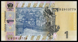 Ukraine 1 Hryven, Full Bundle (100 pcs) banknotes, P-116, UNC original banknote