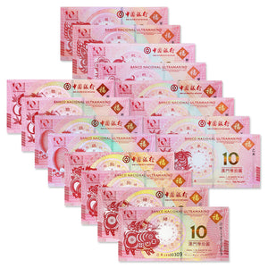 Macau Macao (China) Set 16 pcs, 10 Patacas Animal Chinese Zodiac Banknotes (8 pairs ) P-New