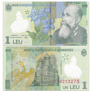 Romania 1 Leu, 2005 P-117, Polymer Banknote for Collection