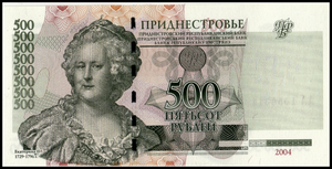 Transnistria, 500 Ruble, 2004, P-41a, UNC Original Banknote for Collection