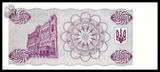 Ukraine, 20000 Karbovantsi, 1996, P95d, UNC Original Banknote for Collection