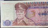Burma Myanmar 35  Kyats, 1986 P-63, AUNC Condition, Original Old Banknote for Collection