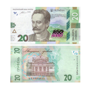 Ukraine, 20 Hryven, 2016 P-128, UNC Banknote for Collection