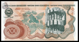 Yugoslavia, 200 Dinara, 1990, P-102, UNC Original Banknote for Collection