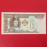 Mongolia 50 Tugrik, Full Bundle (100 pcs) 2013-2016 random year banknotes, P-64, UNC original banknote