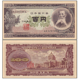 Japan 100 Yen , 1953 , P-90, UNC original real Genuine banknote 1 piece