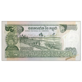 Cambodia 500 Riels, 1973-1975 P-16, Banknote for Collection , Big Size