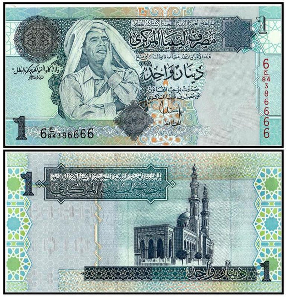 Libya, Lybien, 1 Dinar, 2004 , P-68 , UNC real original banknote
