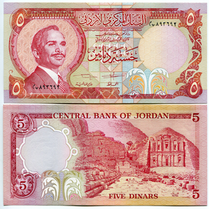Jordan, 5 Dinar, 1975-1992 Random Year, P-19d, UNC Original Banknote for Collection
