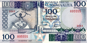 Somalia, 100 Shillings, 1987, P-35b, UNC Original Banknote for Collection