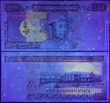 Myanmar 500 Kyats, 2020 P-New, Burma Original UNC Banknote for Collection