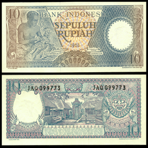 Indonesia, 10 Rupiah, 1963, UNC Original Banknote for Collection