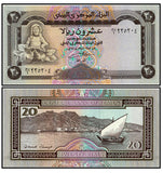 Yemen Arab 20 Rials 1990 P-26 UNC original Banknote