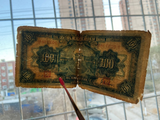 China, 100 Yuan, 1942, Central Reserve Bank, Used Condition XF, Original Banknote for Collection