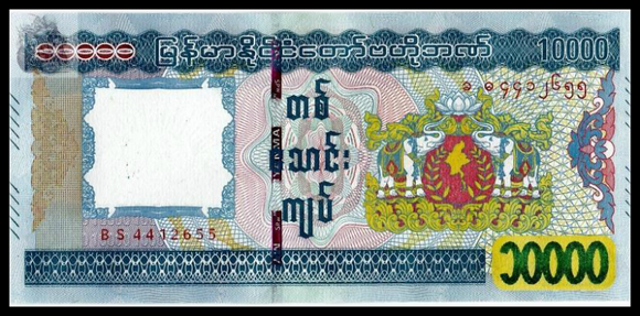 Myanmar, 10000 Kyats, 2015, P84, UNC Original Banknote for Collection