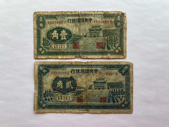 China, Set 2 PCS, 1940, (1 2 Jiao) Banknotes, Central Reserve Bank, Used XF Condition, Real Original Banknote for Collection