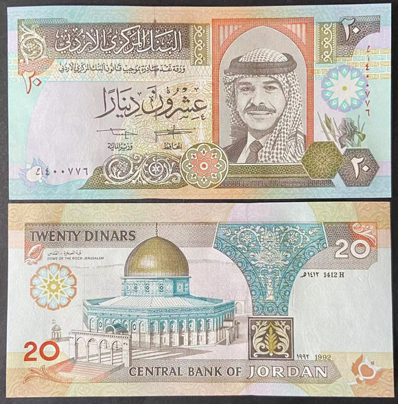 Jordan, 20 Dinar, 1992, P-27, UNC Original Banknote for Collection