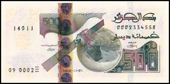 Algeria 500 Dinars, 2018 P-New, UNC Banknote for Collection