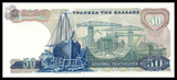 Greece, 50 Drachmai, 1964, P-195, UNC Original Banknote for Collection