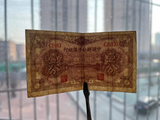 China, 1 Fen, 1938, China United Reserve Bank, Used Condition F, Original Banknote for Collection