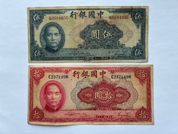 China, Set 2 PCS, 1940, (5 10 Yuan) Banknotes, Bank of China, Used F Condition, Real Original  Banknote for Collection