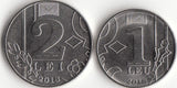 Moldova set 2 pcs coins (1 - 2 Lei ) 2018 "sun & moon" UNC original coin