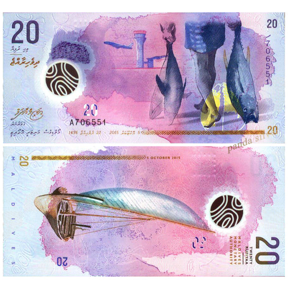 Maldives 20 Rufiyaa, 2015 Original Banknote for Collection