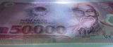 Vietnam 50000 Dong, 2014-2017 P-121, Polymer UNC Original Banknote for Collection