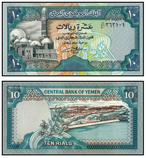 Yemen Arab 10 Rials 1990 P-23 UNC original Banknote