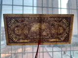 China, 100 Yuan, 1941, Peasant Bank of China, Used Condition F-XF, Original Banknote for Collection