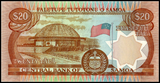 Samoa, 20 Tala, 2002, P-35, AUNC Original Banknote for Collection