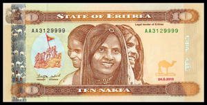 Eritrea, 10 Nakfa, 2012, P11, UNC Original Banknote for Collection