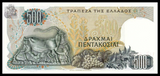 Greece, 500 Drachmai, 1968, P-197, AUNC Original Banknote for Collection