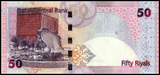 Qatar, 50 Riyals, 2008, P-31, UNC Original Banknote for Collection
