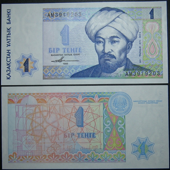 Kazakhstan, 1 Tenge, 1993 P-7, UNC Original Banknote for Collection