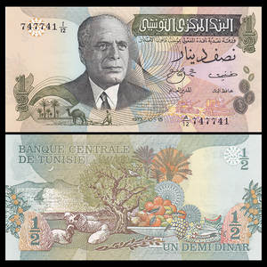 Tunisia, 1/2 Dinar, 1973, UNC Original Banknote for Collection