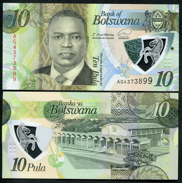 Botswana 10 Pula, 2021 P-New, Polymer UNC Original Banknote for Collection