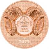 Mongolia, 250 Tugrik, 2022, UNC Original Brass Coin for Collection