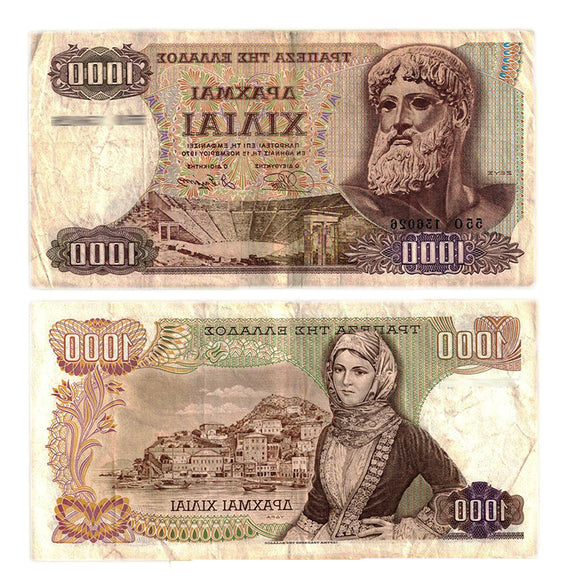 Greece, 1000 Drachma, 1970 P-198, Used XF Condition, Old Rare Banknote for Collection