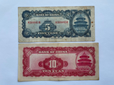 China, Set 2 PCS, 1940, (5 10 Yuan) Banknotes, Used F-VF Condition, Real Original Banknote for Collection