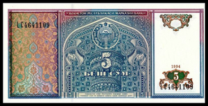 Uzbekistan, 5 Sum, 1994, P-75, UNC Original Banknote for Collection