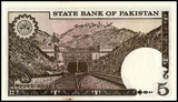 Pakistan, 5 Rupees, 1983-84 Random Year, P-38, AUNC Original Banknote for Collection