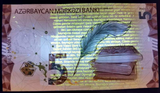 Azerbaijan, 5 Manat, 2020(2021) P-New, UNC Original Banknote for Collection