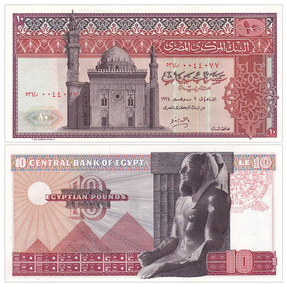 Egypt, 10 Pounds, 1978 P-46, UNC Original Banknote for Collection, (Fuera De uso Ahora Collectibles)